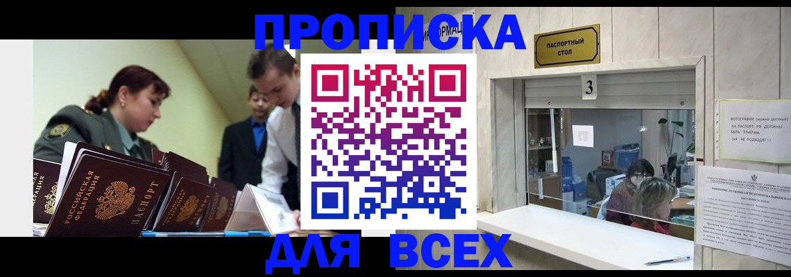 регистрация для школы в Нефтеюганске